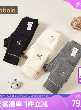 巴拉巴拉女童加绒打底裤大童宝宝黑色裤子秋冬款儿童外穿长裤加厚