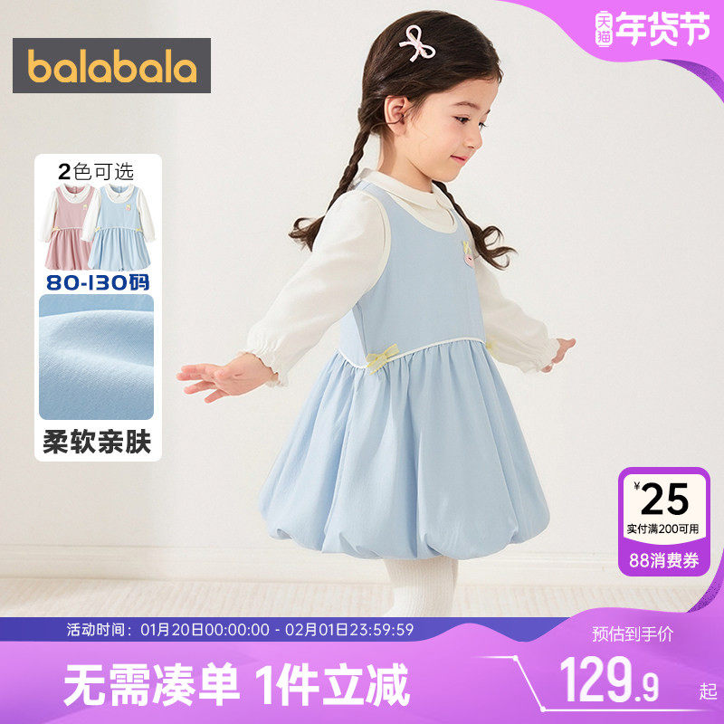 巴拉巴拉女童连衣裙婴儿宝宝公主裙春秋款童装儿童洋气娃娃领裙子,童装/婴儿装/亲子装,连衣裙,淘宝优惠券,粉丝福利购,淘宝优惠卷