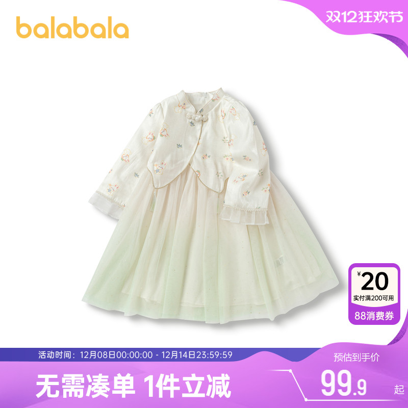 巴拉巴拉女童汉服连衣裙宝宝国风裙子春秋季装新款儿童公主纱裙孩