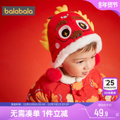 巴拉巴拉宝宝帽子护耳男童女童保暖帽本命年红色喜庆虎头帽冬季 厚