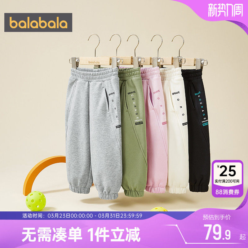 巴拉巴拉儿童裤子男童女童运动裤春秋款中大童加绒卫裤休闲长裤冬