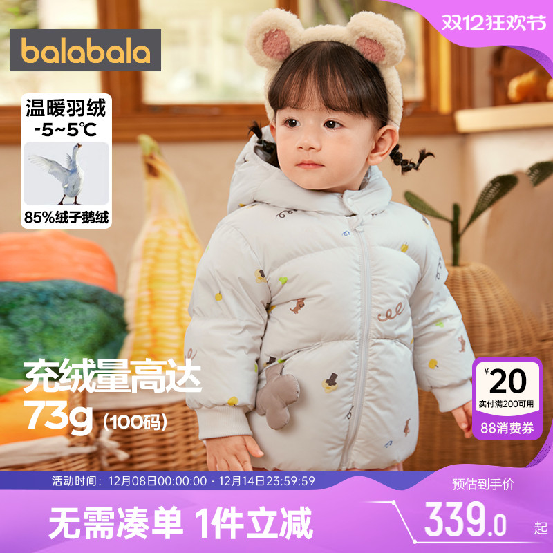 巴拉巴拉中长款加厚鹅绒羽绒服小