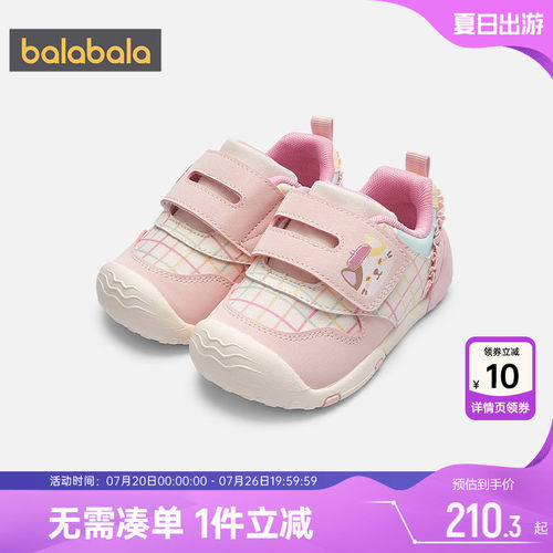 巴拉巴拉女童学步鞋婴儿运动鞋子