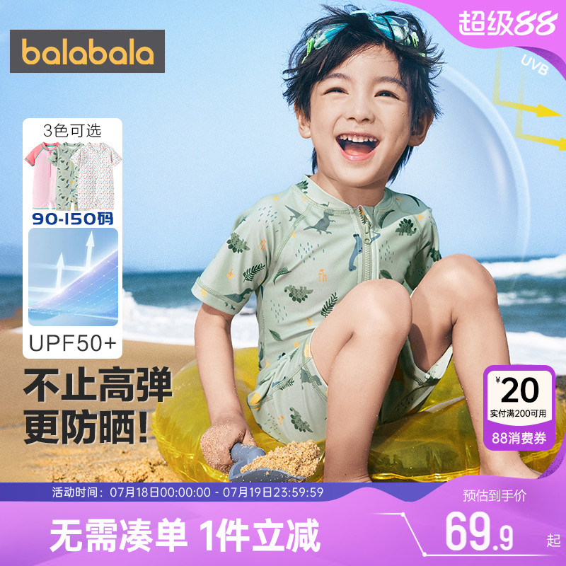 510周年庆，全店直降 抢千款1件立减~