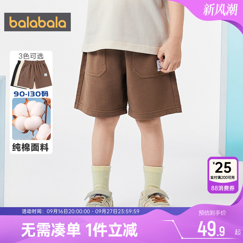 巴拉巴拉儿童短裤小童宝宝裤子夏季新款男童女童黑色运动中裤薄款图片