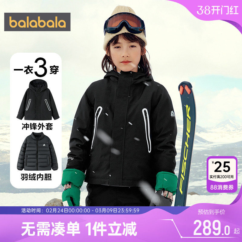 巴拉巴拉儿童冲锋衣羽绒服冬季新款童装亲子装黑色外套男童女童厚