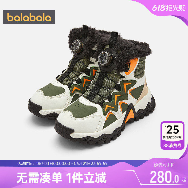 【商场同款】巴拉巴拉男童户外运动鞋秋冬款童鞋宝宝棉靴加绒棉鞋