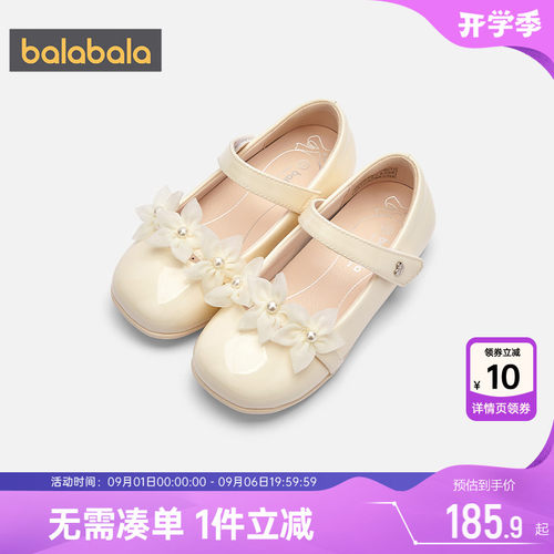 巴拉巴拉女童公主鞋中大童小皮鞋