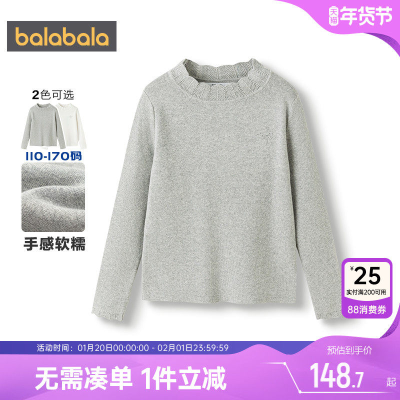 商场同款巴拉巴拉女童针织衫中大童毛衣秋冬款童装儿童套头打底衫,童装/婴儿装/亲子装,毛衣/针织衫,淘宝优惠券,粉丝福利购,淘宝优惠卷