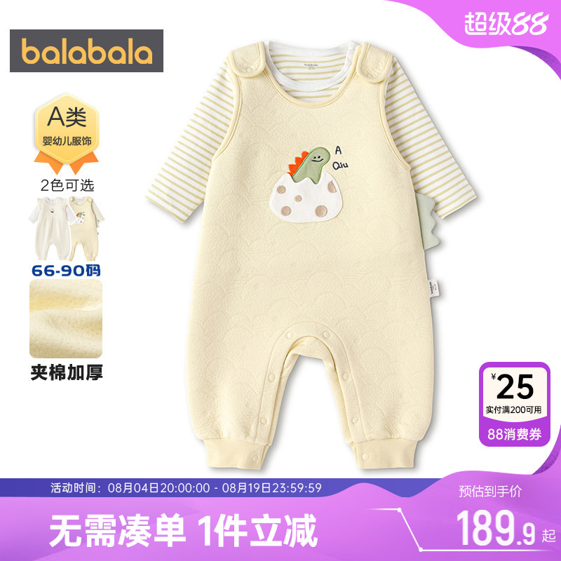 巴拉巴拉宝宝连体衣新生儿衣服厚