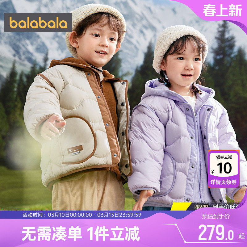 巴拉巴拉男童女童羽绒服小童宝宝加厚外套冬季新款童装儿童洋气潮