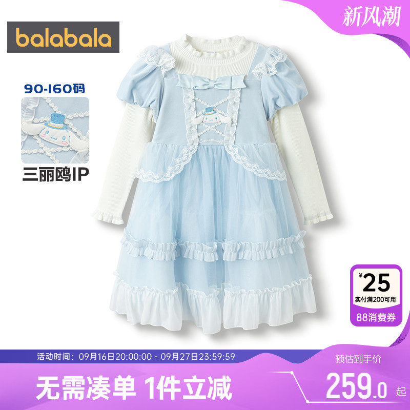 巴拉巴拉女童连衣裙中大童公主裙