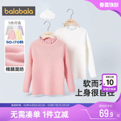 童装 巴拉巴拉女童毛衣中大童针织衫 新款 秋冬季 宝宝 儿童白色打底衫