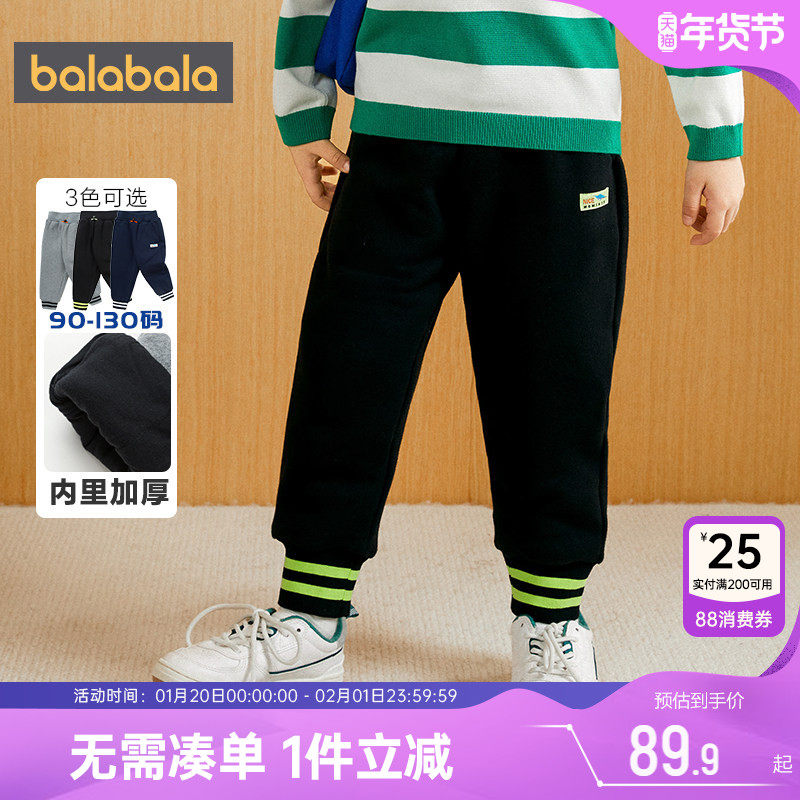 巴拉巴拉男童裤子小童宝宝加厚运动秋冬季装新款童装儿童黑色长裤,童装/婴儿装/亲子装,裤子,淘宝优惠券,粉丝福利购,淘宝优惠卷