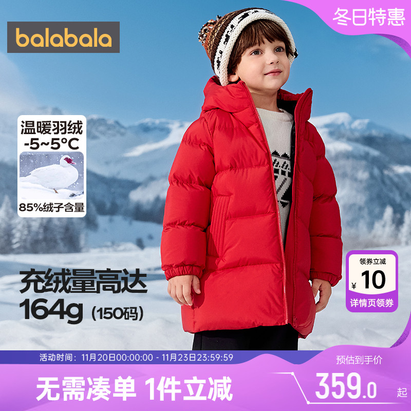 巴拉巴拉儿童羽绒服中长款外套厚