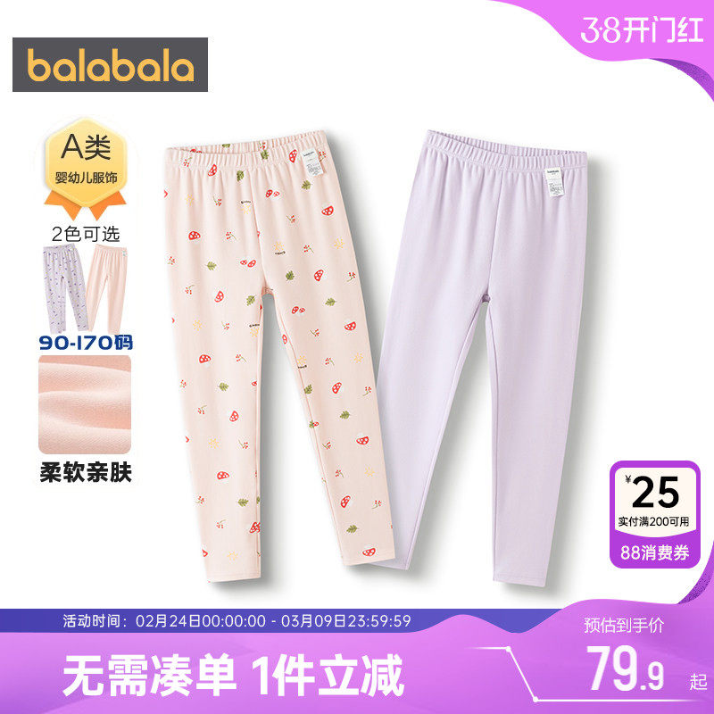 巴拉巴拉女童保暖裤中大童睡裤秋冬款儿童裤子宝宝内穿打底裤加厚