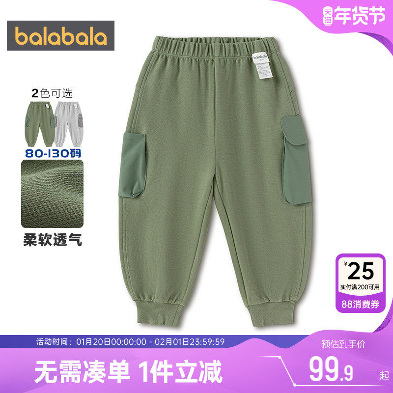 巴拉巴拉儿童运动裤男童女童裤子春装新款童装婴儿宝宝休闲长裤潮,童装/婴儿装/亲子装,工装裤,淘宝优惠券,粉丝福利购,淘宝优惠卷