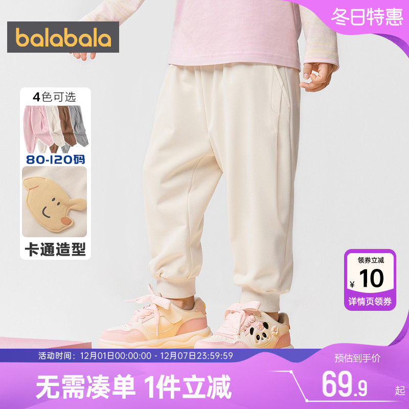 巴拉巴拉儿童运动裤宝宝春秋裤子