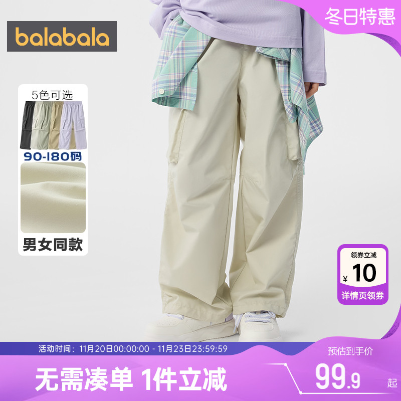 巴拉巴拉长裤男童女童儿童裤子春