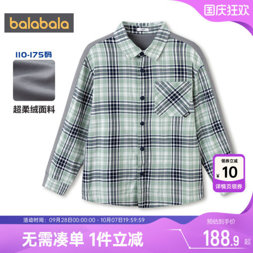 巴拉巴拉男童长袖衬衫中大童衬衣