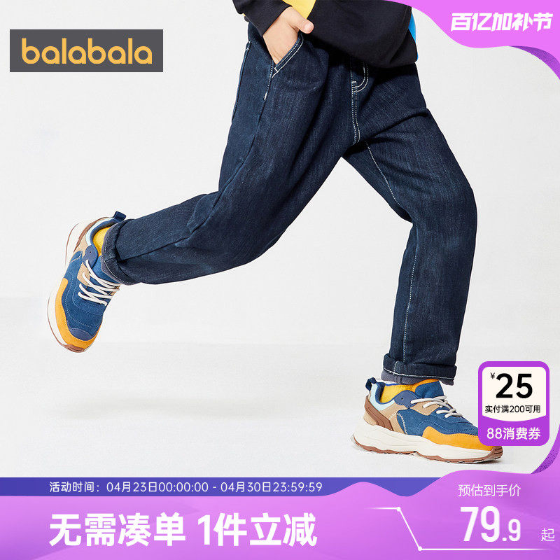 巴拉巴拉男童裤子儿童秋冬季款中大童加绒牛仔宝宝加厚休闲洋气潮