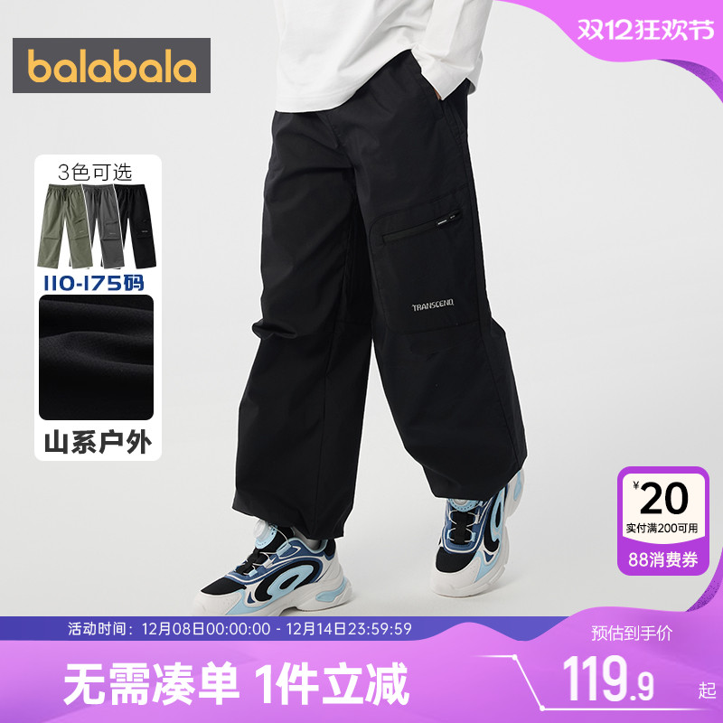 巴拉巴拉长裤中大童男童裤子长裤