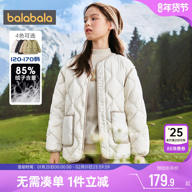 巴拉巴拉儿童羽绒服男童女童轻薄短款外套冬装新款童装中大童宝宝,童装/婴儿装/亲子装,羽绒服,淘宝优惠券,粉丝福利购,淘宝优惠卷