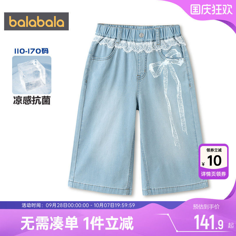巴拉巴拉女童牛仔裤中大童裤子薄图片