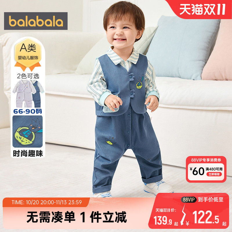巴拉巴拉宝宝连体衣套装婴儿衣服