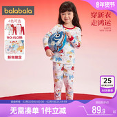 宝宝保暖秋衣秋裤 巴拉巴拉儿童内衣套装 男童女童红色本命年睡衣款