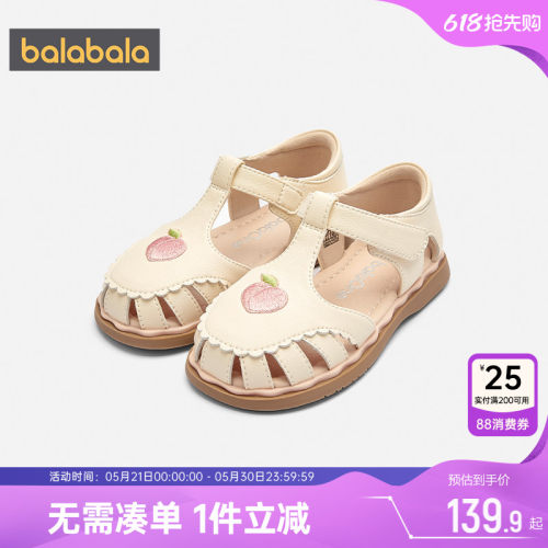 巴拉巴拉女童凉鞋宝宝鞋子公主鞋