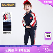 儿童衣服男宝童装 款 冬孩 宝宝卫衣春秋季 巴拉巴拉男童女童运动套装