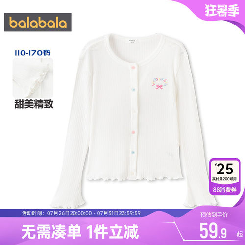 巴拉巴拉女童针织衫外套儿童毛衣