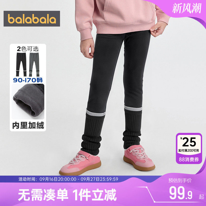 巴拉巴拉女童加绒打底裤大童裤子
