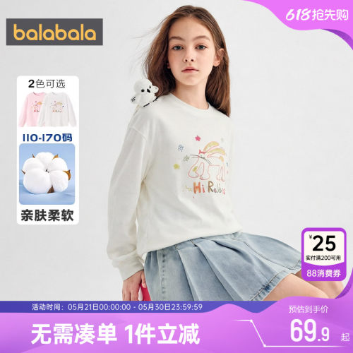 巴拉巴拉女童长袖t恤中大童上衣