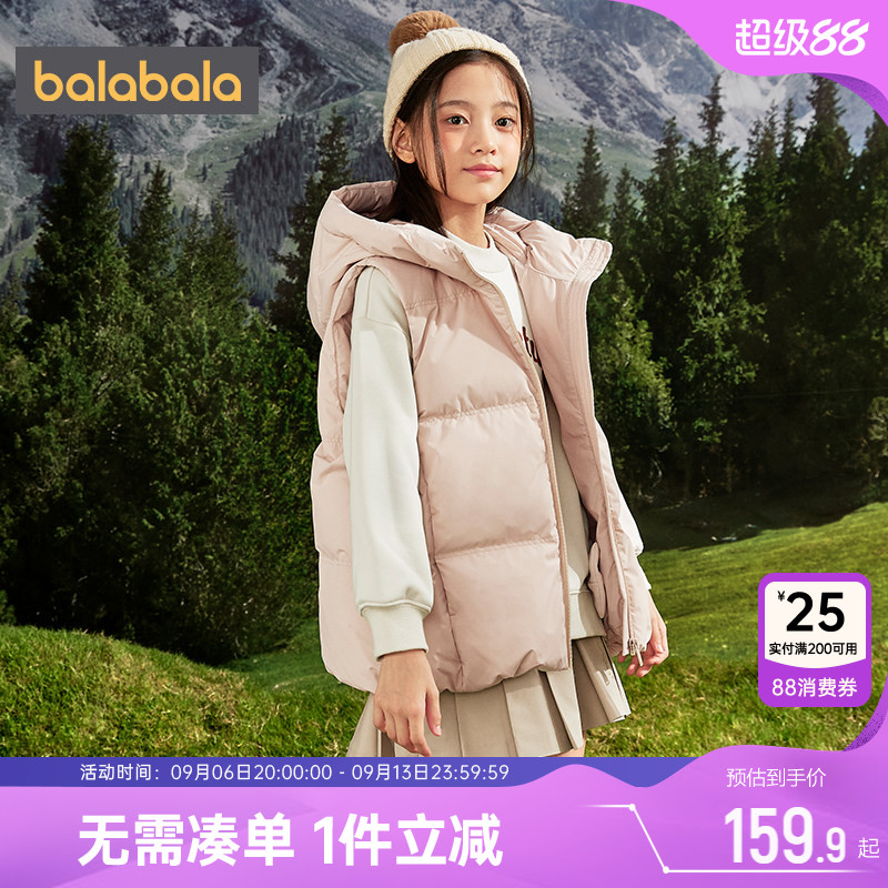 巴拉巴拉女童羽绒马甲中大童连帽背心外穿秋冬季新款童装儿童加厚