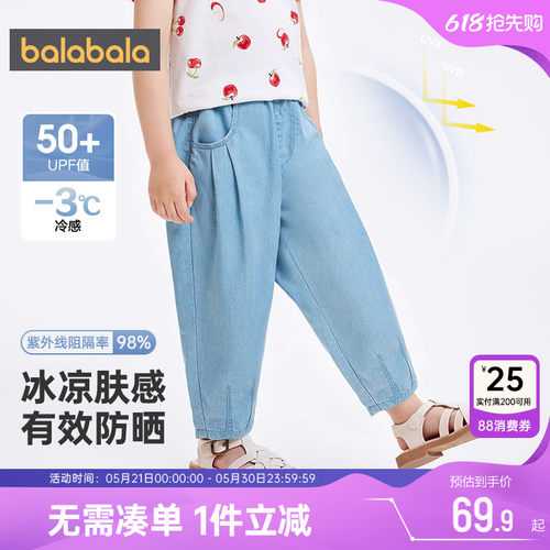 巴拉巴拉宝宝牛仔裤男童女童裤子