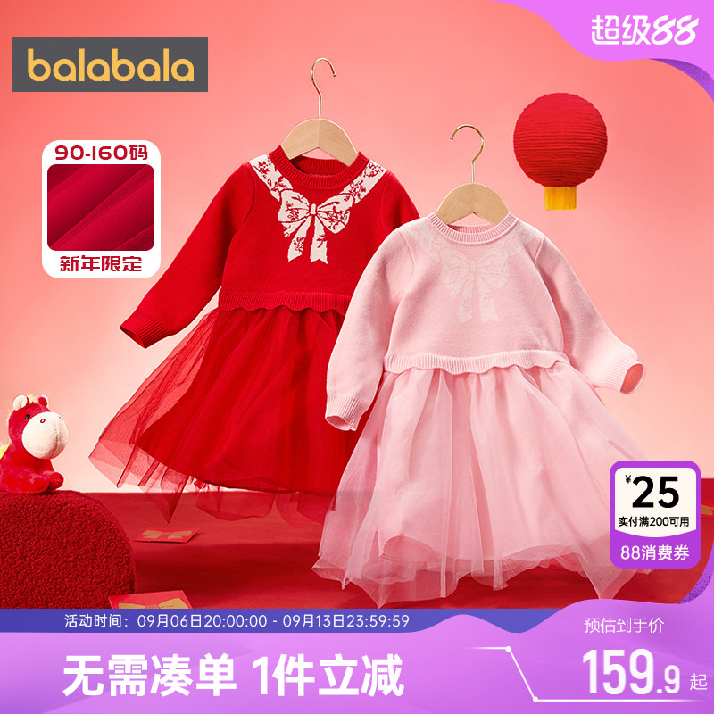 巴拉巴拉女童连衣裙宝宝红色拜年服裙子秋冬季款童装儿童网纱公主
