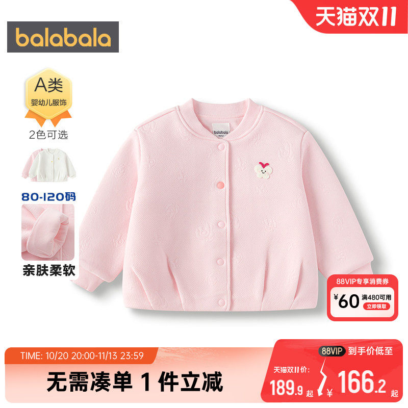 商场同款巴拉巴拉女童外套婴儿棒球服春秋季款童装儿童洋气上衣孩