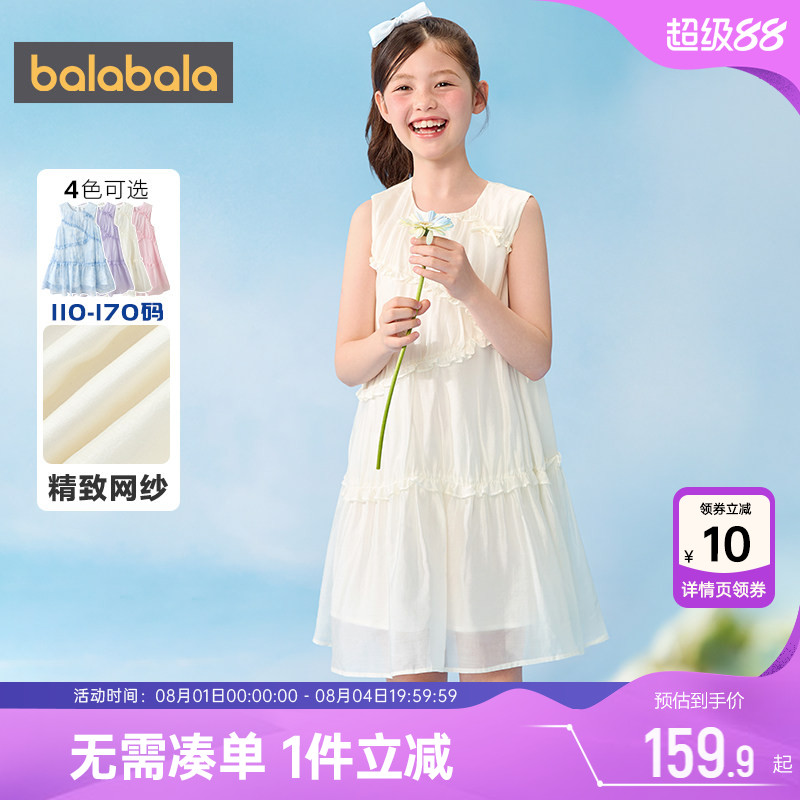 巴拉巴拉女童连衣裙中大童公主裙