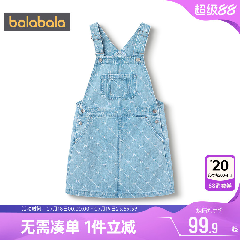 巴拉巴拉女童牛仔背带裙大童宝宝公主裙子春秋新款儿童洋气连衣裙
