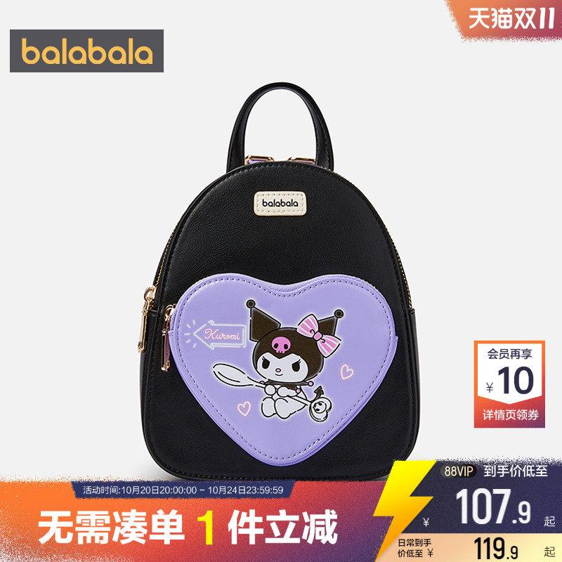 巴拉巴拉女童双肩包宝宝背包夏季