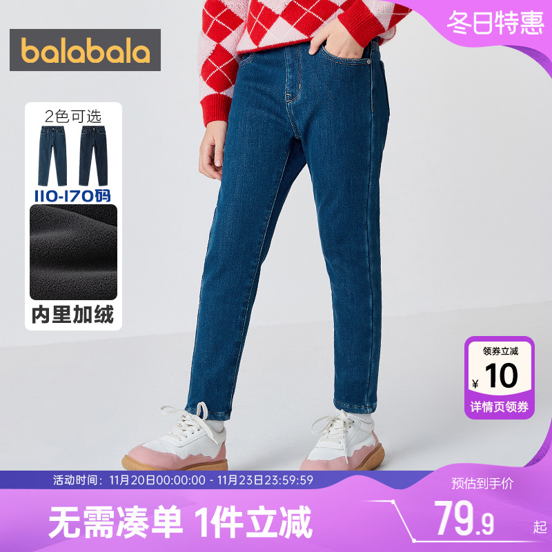 巴拉巴拉加绒牛仔裤儿童裤子长裤