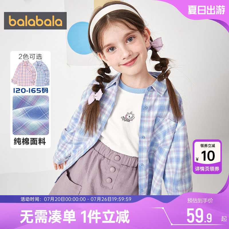 巴拉巴拉女童长袖衬衫中大童格子衬衣春秋季新款宝宝加绒上衣儿童