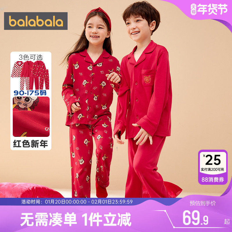 巴拉巴拉儿童家居服套装中大童宝宝红色睡衣男童女童秋冬季新款孩,童装/婴儿装/亲子装,家居服套装,淘宝优惠券,粉丝福利购,淘宝优惠卷