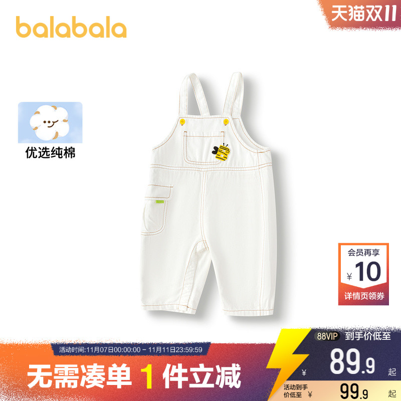 小蜜蜂绣花贴，精巧细致