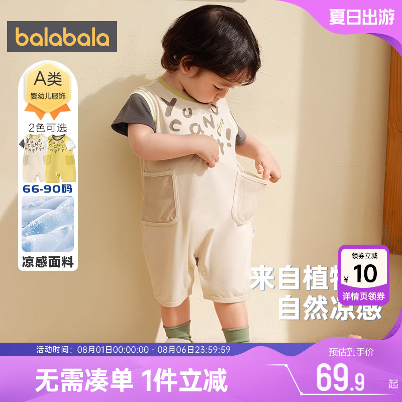 510周年庆，全店直降 抢千款1件立减~