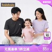 短袖 儿童两件装 t恤男童女童速干上衣夏季 童装 新款 巴拉巴拉亲子装