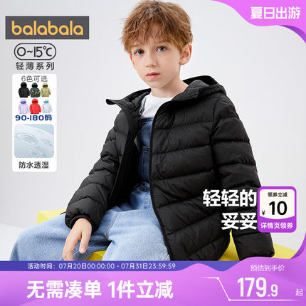 巴拉巴拉男童女童羽绒服小童宝宝短款轻薄黑色外套冬季新款儿童潮