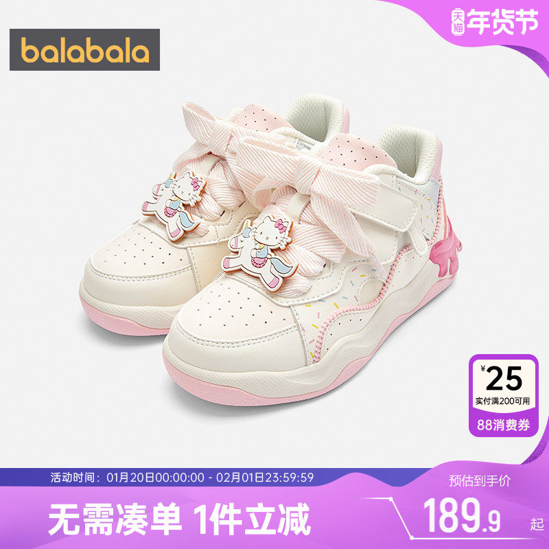 HellokittyIP巴拉巴拉女童板鞋大童鞋子春秋款童鞋儿童宝宝运动鞋,童鞋/婴儿鞋/亲子鞋,板鞋,淘宝优惠券,粉丝福利购,淘宝优惠卷